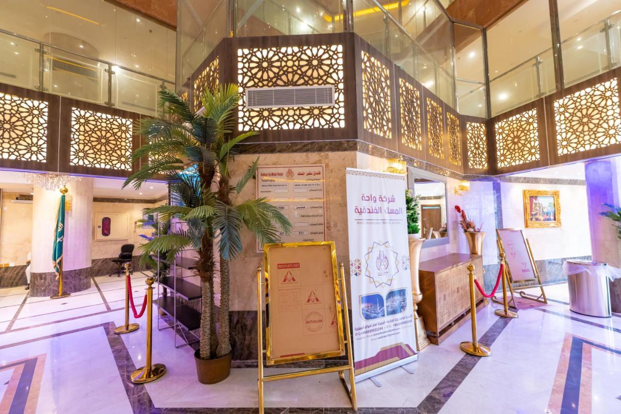 Safeer Almisk Hotel Mecca Exterior photo